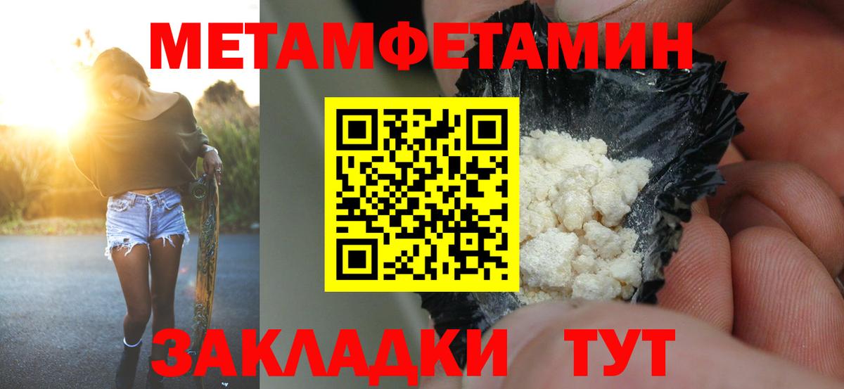 АМФ  Amphetamine Розовый  Балабаново  Вход с VPN  Амфетамин Розовый 