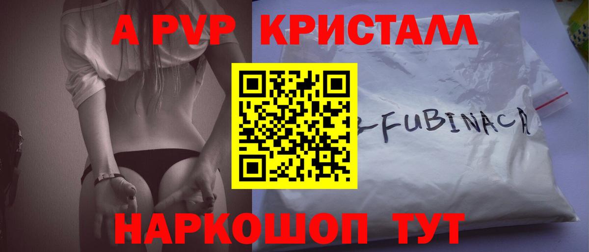 Балабаново  APVP СК КРИС  Вход с VPN  A-PVP СК 