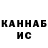 Кетамин VHQ EvgenyDrave