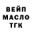 Амфетамин 97% Myroslav Tsilyk