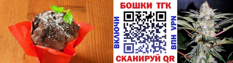 KRAKEN tor  Балабаново  Печенье с ТГК конопля  купить наркоту 