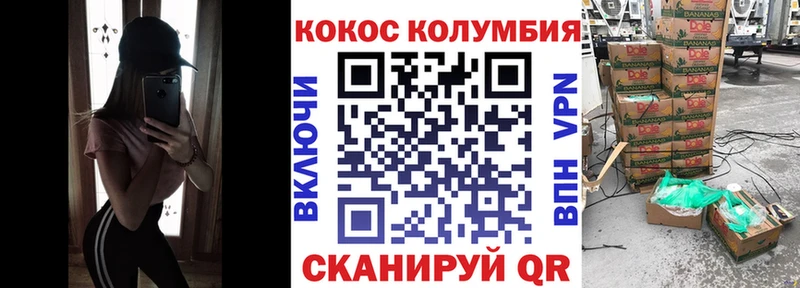 COCAIN Fish Scale  магазин продажи наркотиков  Балабаново 