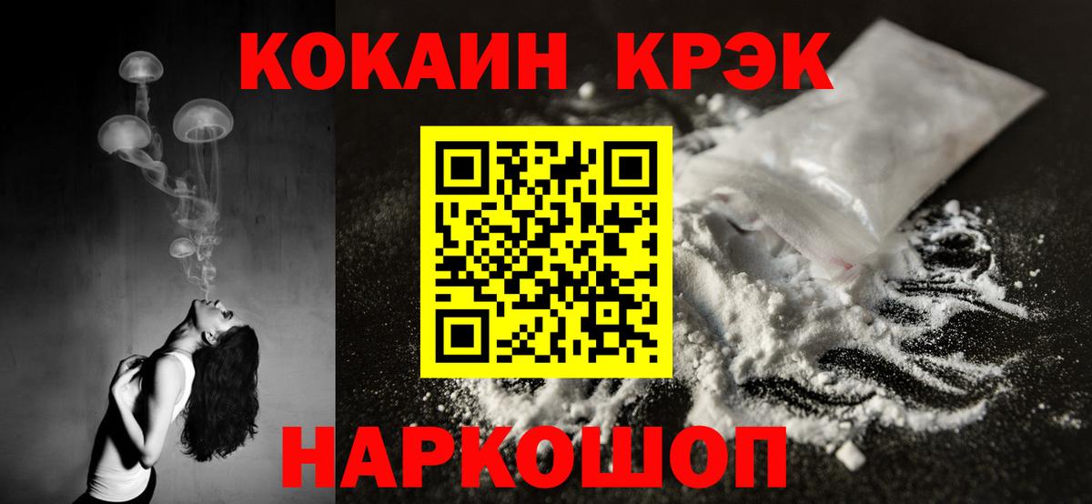COCAIN Columbia  КОКАИН Перу  Балабаново  Вход с VPN 