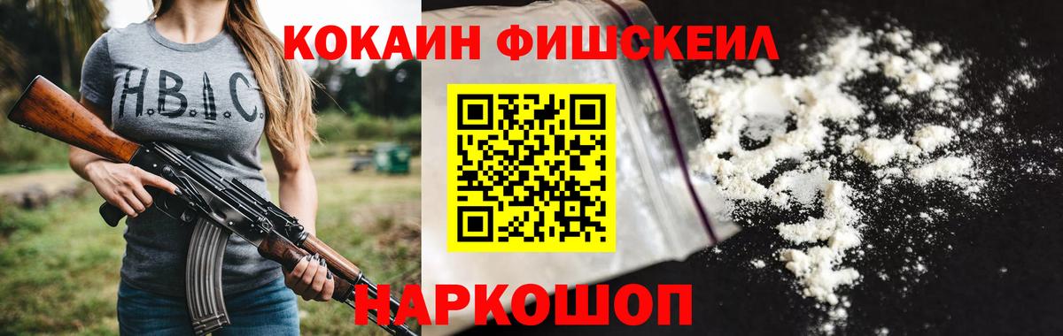 Балабаново  Кокаин Колумбийский  Вход с VPN  КОКАИН Боливия 