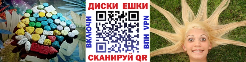ЭКСТАЗИ 280 MDMA  Балабаново 