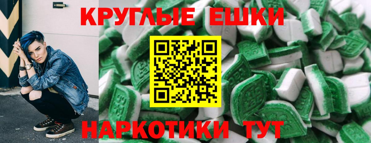 Ecstasy DUBAI  Экстази Philipp Plein  Балабаново  Вход с VPN 