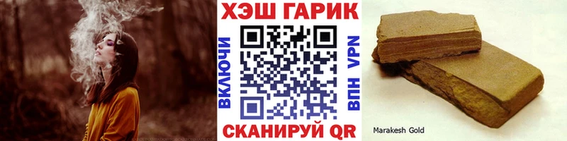 Гашиш Cannabis  Балабаново 