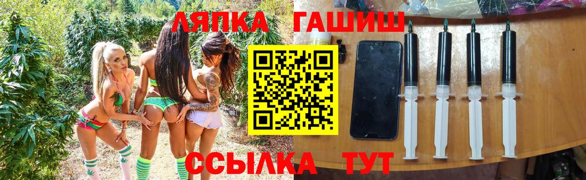 ГАШИШ гашик  ГАШИШ Premium  Гашиш  Балабаново 