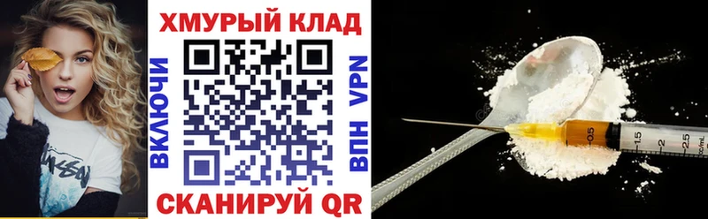 shop наркотические препараты  цены   Балабаново  Героин Heroin 
