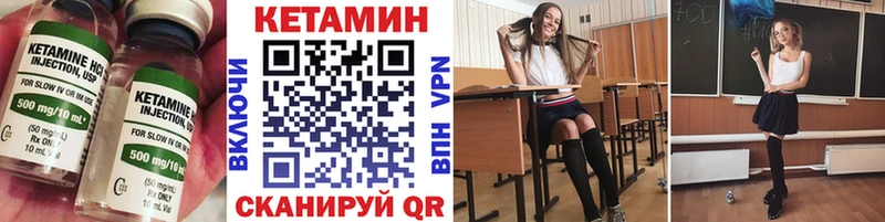Кетамин VHQ  наркота  МЕГА ONION  Балабаново 