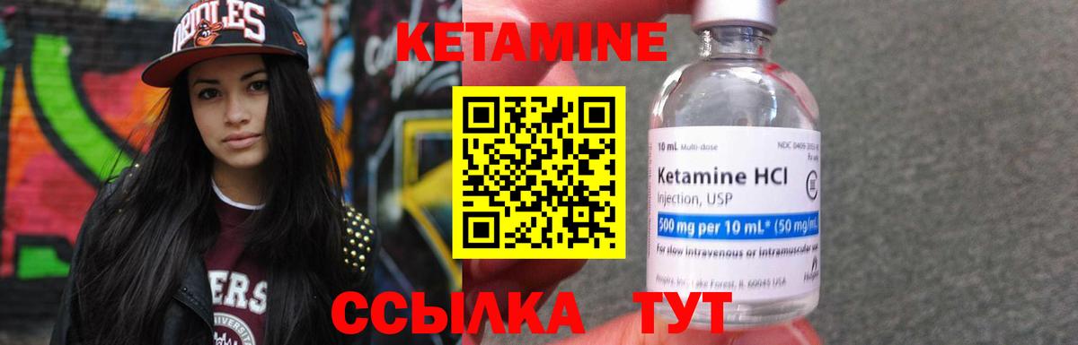 Балабаново  КЕТАМИН VHQ  Вход с VPN  КЕТАМИН VHQ 