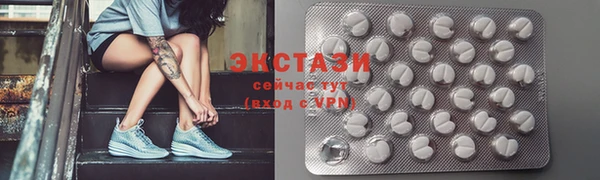 амфетамин Рославль