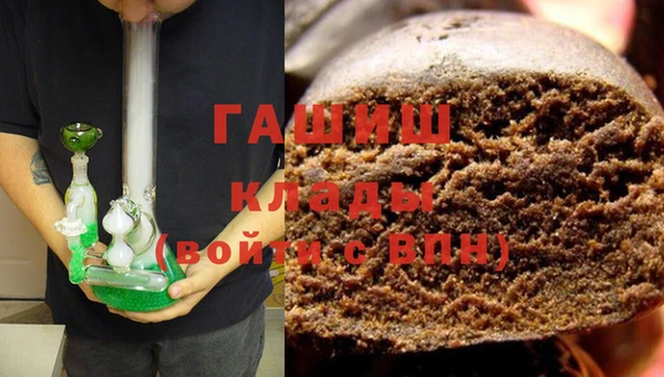 амфетамин Рославль