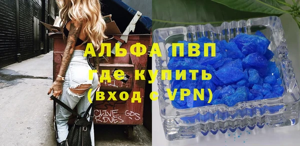 амфетамин Рославль