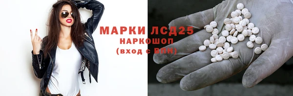 амфетамин Рославль
