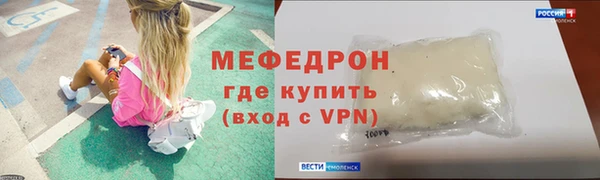 каннабис Покровск