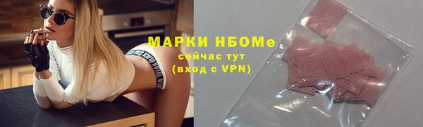амфетамин Рославль