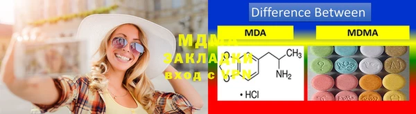 амфетамин Рославль