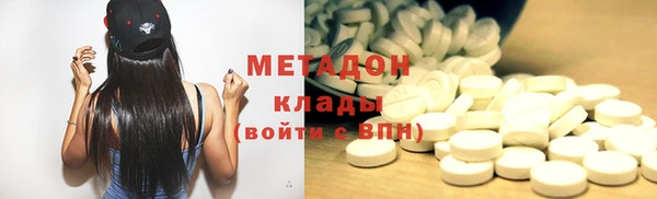 амфетамин Рославль