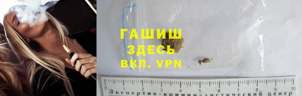 амфетамин Рославль