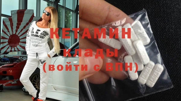 амфетамин Рославль