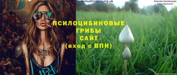 амфетамин Рославль