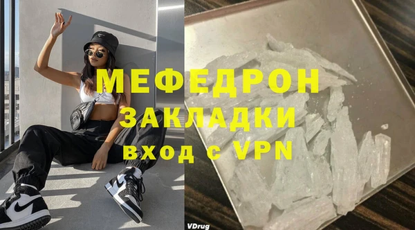 амфетамин Рославль