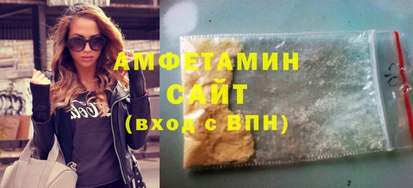 амф Россошь