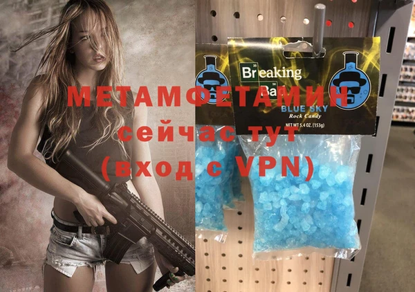 амф Россошь