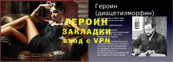 амфетамин Рославль