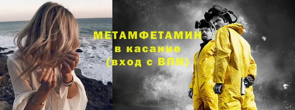 амфетамин Рославль