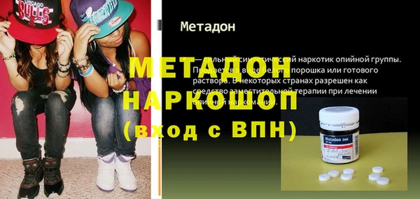метадон Ростов