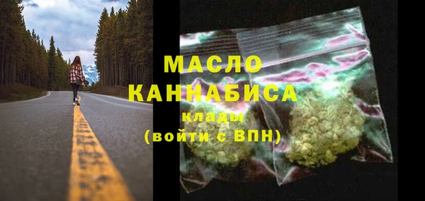 амфетамин Рославль