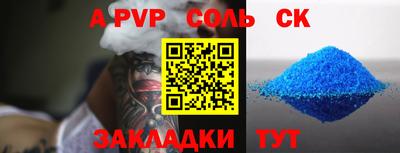 синтетический гашиш Балашиха