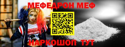 стафф Аргун