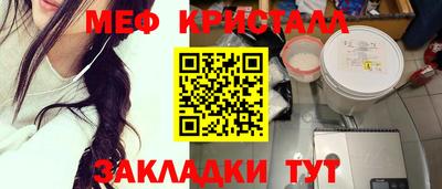 COCAINE Балаково