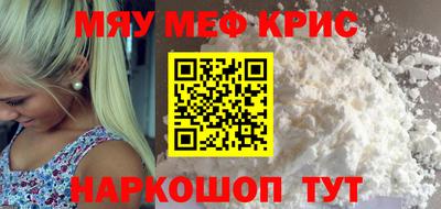 крисы Азнакаево