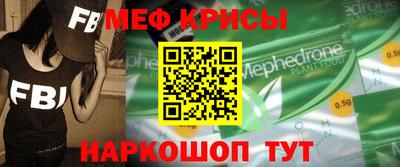 крисы Азнакаево