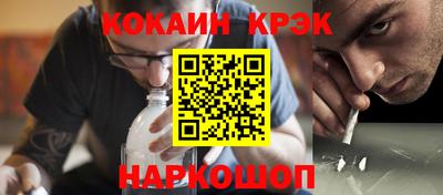 гашишное масло Балахна