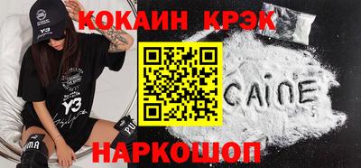 меф Абинск