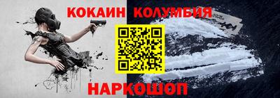 меф Абинск
