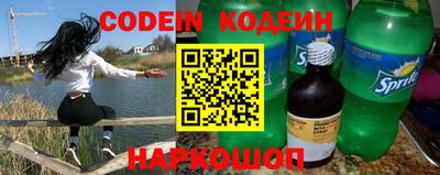 крисы Азнакаево