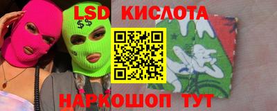 COCAINE Балаково