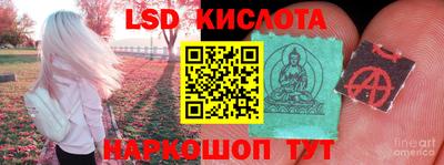 синтетический гашиш Балашиха