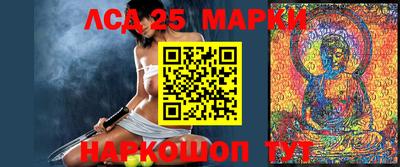 крисы Азнакаево
