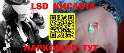 синтетический гашиш Балашиха