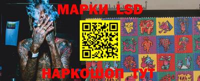 крисы Азнакаево