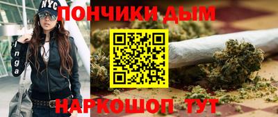 гашишное масло Балахна