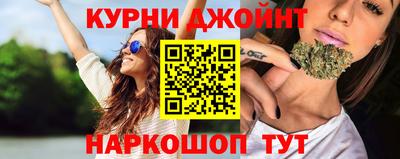 синтетический гашиш Балашиха
