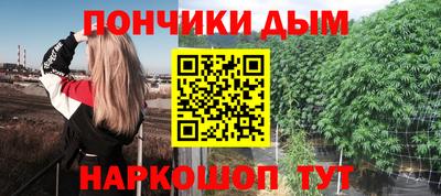 метамфетамин Абинск